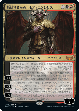 【MTGA】今週のミッドウィークマジック【ブロール】